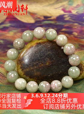 和田玉青白玉桃花玉圆珠籽料手串