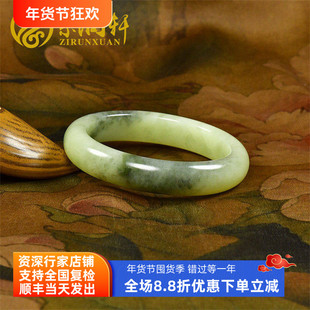 紫润轩新疆和田玉黄玉青花手镯黄口若羌料黄玉55 6MM纯天然收藏级