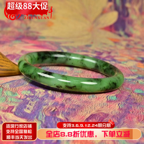 和田玉碧玉籽料手镯菠菜绿飘翠