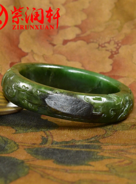 新疆和田玉碧玉籽料手镯