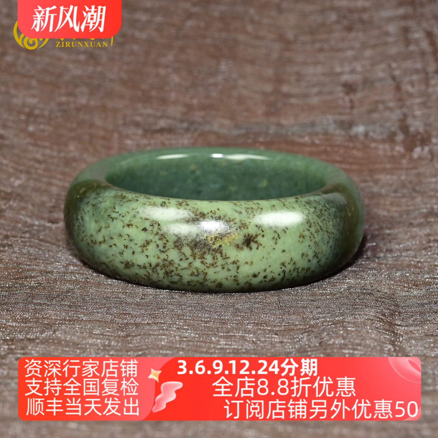 和田玉沙枣青籽料手镯宽条蓝白