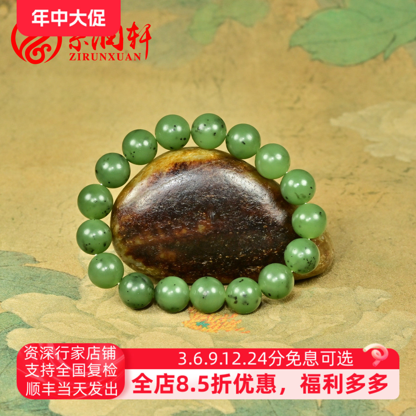 紫润轩和田玉碧玉苹果绿手串12MM手链老坑乌兰海料哑光男女款精品
