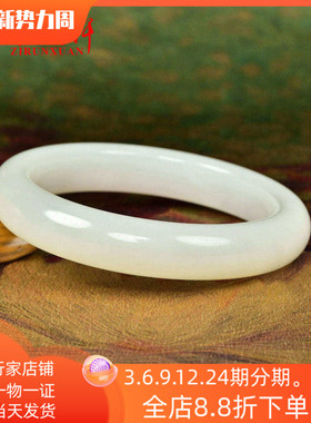 新疆和田玉白玉手镯且末料