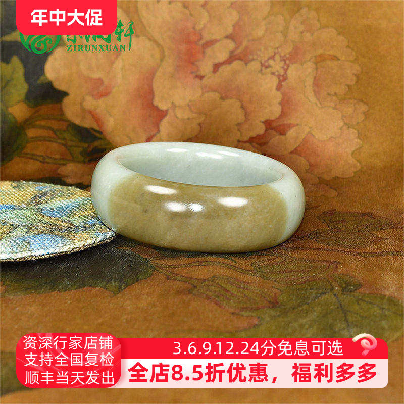 紫润轩新疆和田玉糖青白玉手镯宽版58MM闪青花双色超宽条珍品收藏