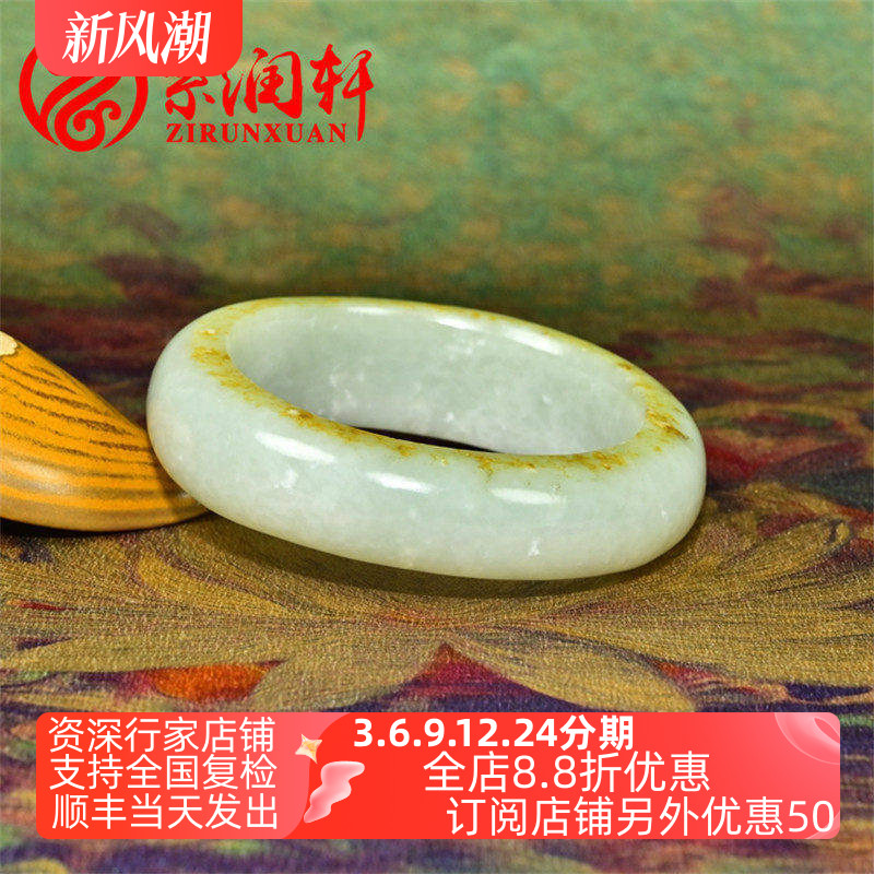 疆和田玉籽料手镯高青白满皮金皮