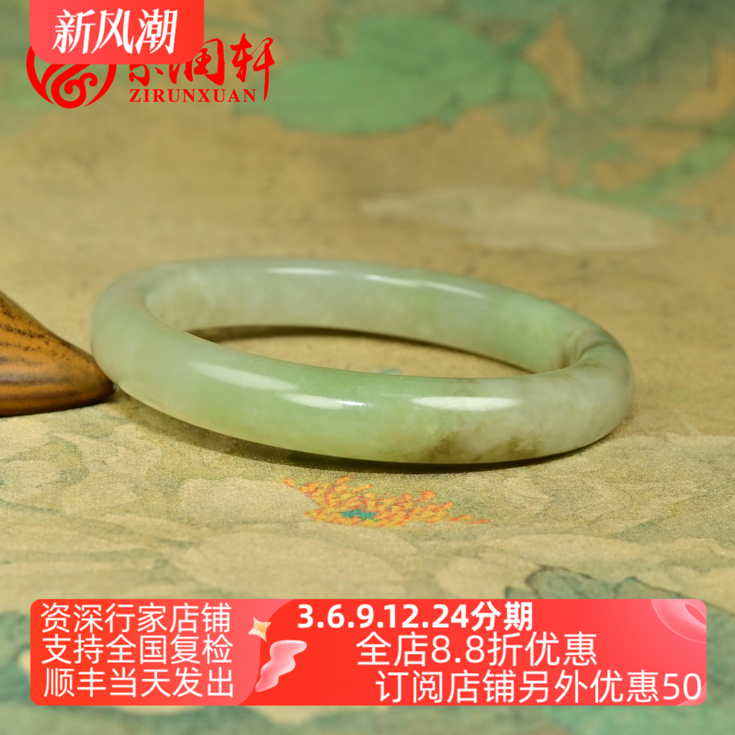 和田玉青白翠青三色手镯飘糖沁