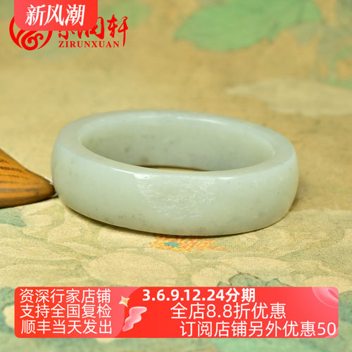 和田玉籽料手镯留水返沙皮白青花