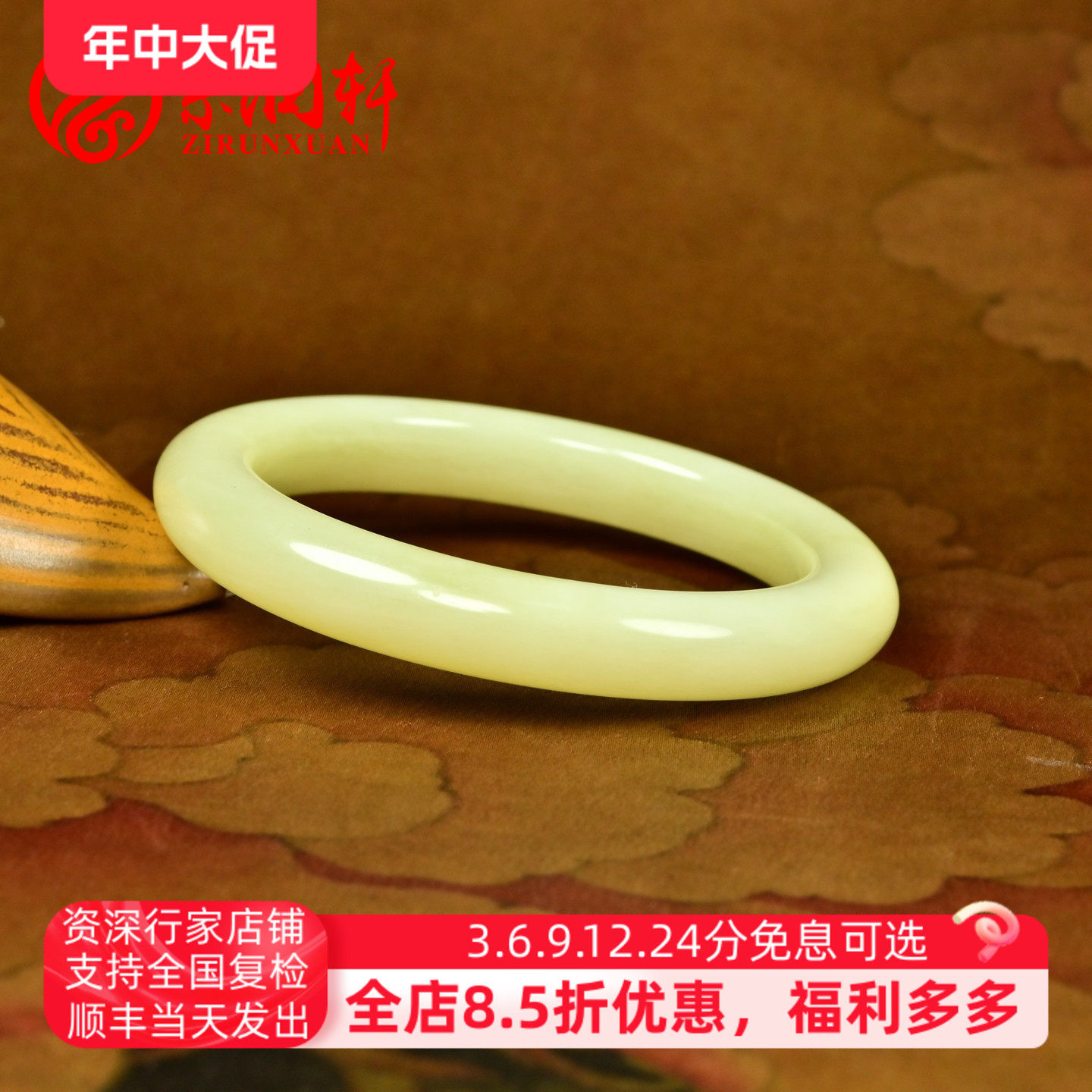紫润轩新疆和田玉黄玉手镯若羌黄口料鸡油黄55MM泥鳅背老料传家级