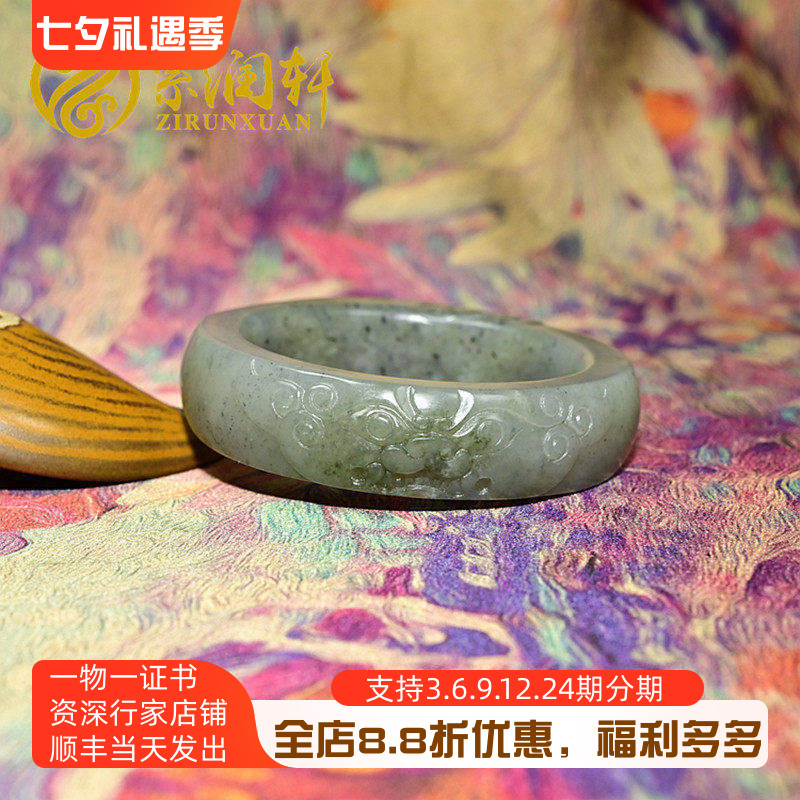 和田玉兽面籽料手镯方条青白