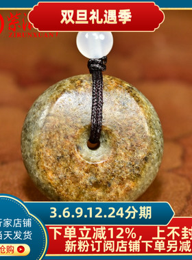 和田玉虎皮籽料平安扣吊坠哑光