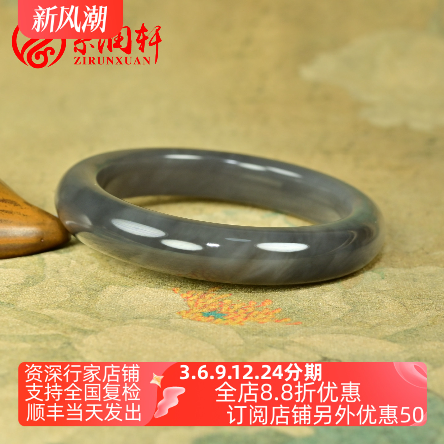 和田玉烟紫手镯紫罗兰色帝王紫