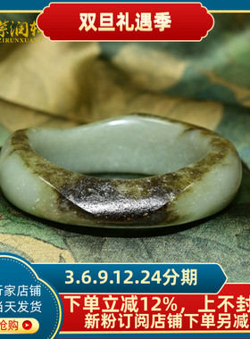 和田玉手镯籽料青白哑光随形满皮