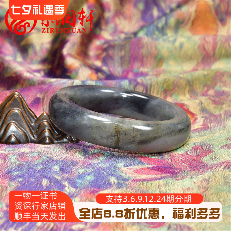 和田玉水墨青花籽料手镯白底