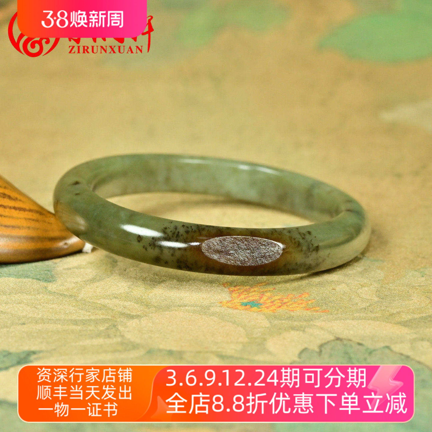 已结缘新疆和田玉沙枣青籽料贵妃手镯61MM聚枣红皮大圈放漏收藏级