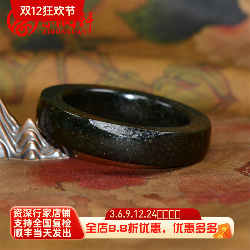 紫润轩新疆和田玉黑青籽料手镯55MM留原皮玉镯方条哑光收藏级