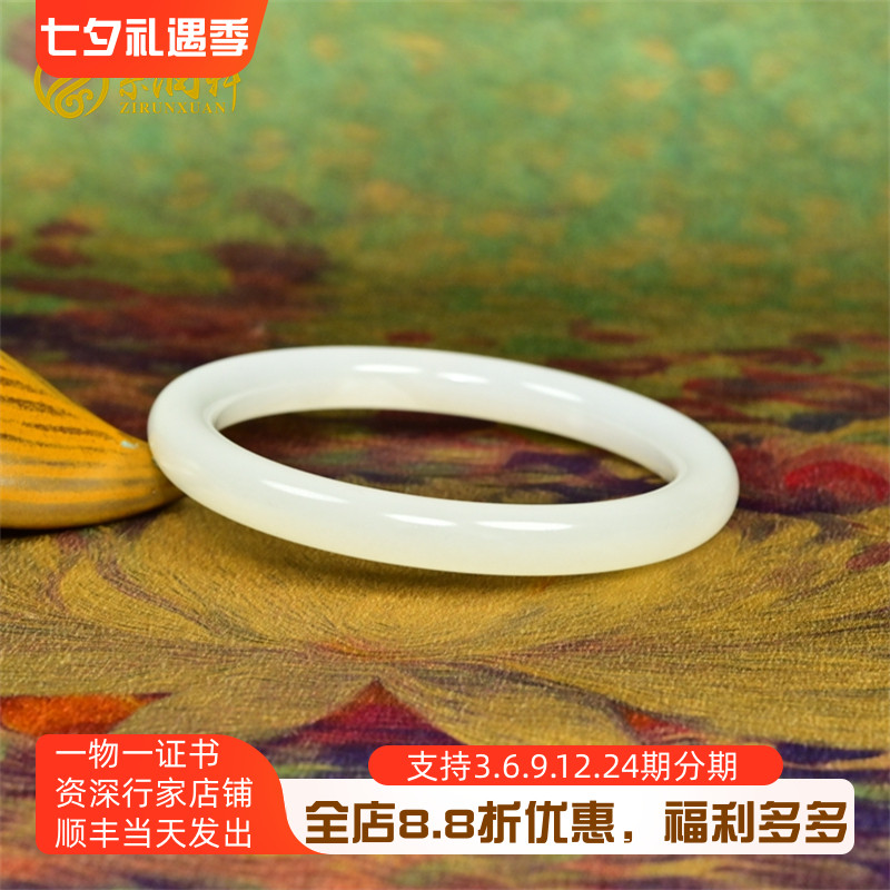 和田玉白玉圆条手镯且末料仙女镯