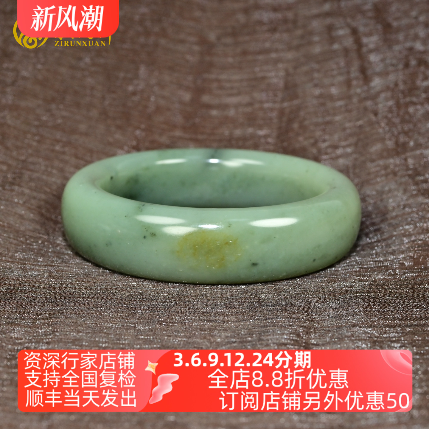和田玉沙枣青籽料手镯洒金皮翠青