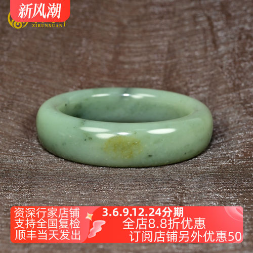 和田玉沙枣青籽料手镯洒金皮翠青