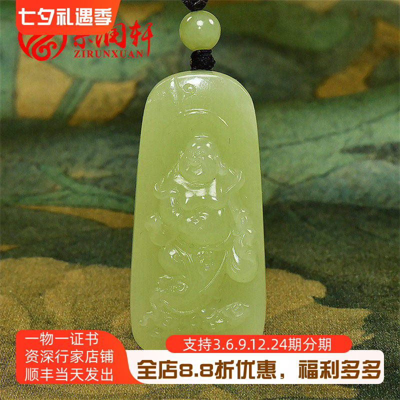 和田玉黄口料弥勒佛吊坠若羌黄玉