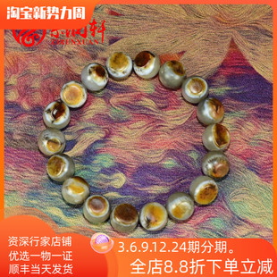 紫润轩新疆和田玉糖水墨青花籽料手链满皮聚红虎皮12十八子传家级