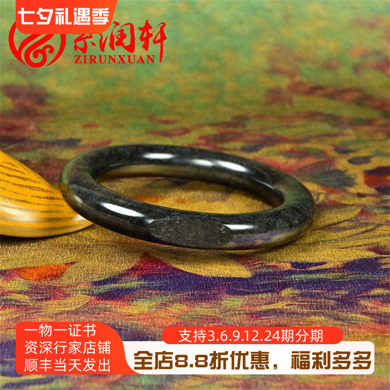 和田玉墨玉籽料手镯肥厚圆条玉镯