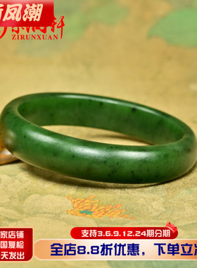 和田玉碧玉手镯玛纳斯籽料菠菜绿