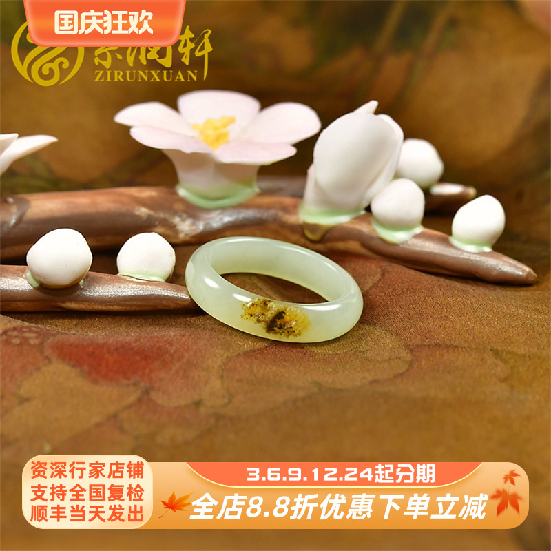 和田玉籽料戒指青白玉指环