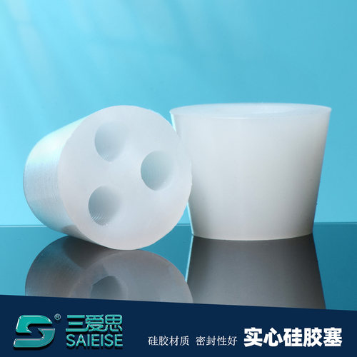 三爱思实心橡胶塞堵头软塞