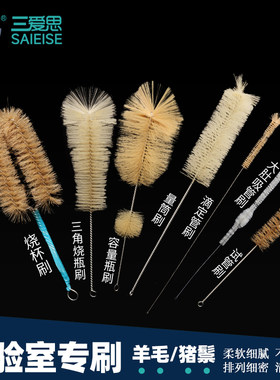 试管刷量筒刷三角烧瓶刷猪鬃耗材