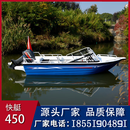 游艇铝合金快艇豪华游艇钓鱼艇路亚艇旅游公务观光休闲艇冲锋舟