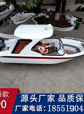 游艇厂家私人豪华水上小游艇快艇钓鱼艇飞桥款游艇旅游观光艇游艇