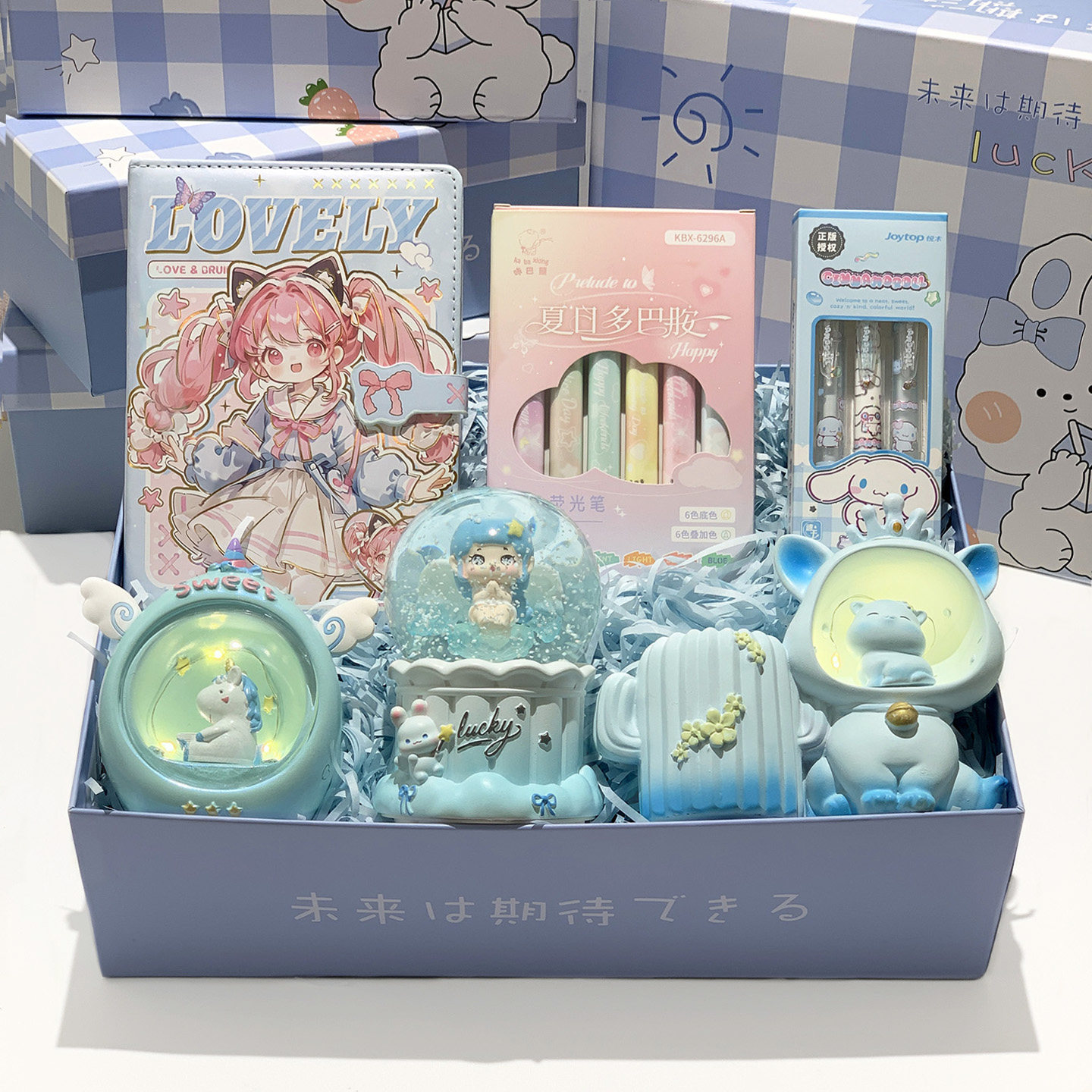 蓝色女孩生日礼品套组6-12小学生文具礼盒套装女童伴手礼高档礼品