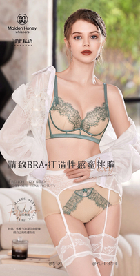 闺蜜私语5421中厚A杯无钢圈聚拢收副乳防下垂舒适立体内衣文胸罩