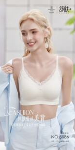 闺蜜私语5586蕾丝拼接美背螺纹内衣女无钢圈固定杯文胸舒肤+