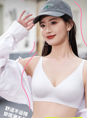 玉姿一族肌活派Z216时尚无钢圈美背2排扣背心系扣款舒适无痕内衣