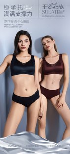 玉姿一族塑拉提G565宽肩无痕显小大码 内衣文胸罩背心套头舒适提拉