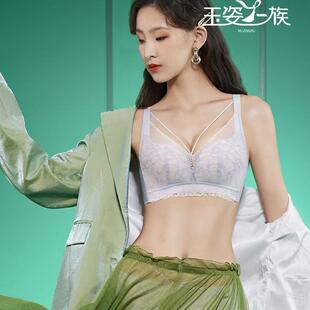 玉姿一族7837立体B杯无钢圈时尚性感聚拢侧收收副乳内衣文胸罩