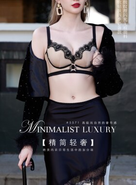 闺蜜私语5571中厚B杯无钢圈宽肩收副乳小胸聚拢防滑肩内衣文胸罩