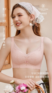 闺蜜私语5457新款薄定型C杯无钢圈防下垂舒适亲肤内衣文胸罩