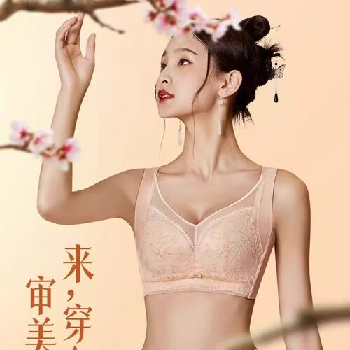玉姿一族7852夹棉薄C杯记忆钛圈聚拢上托收副乳调整型内衣文胸罩