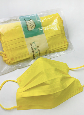 一次性口罩香蕉黄色无纺布三层透气男女夏季薄款独立包装高颜值女
