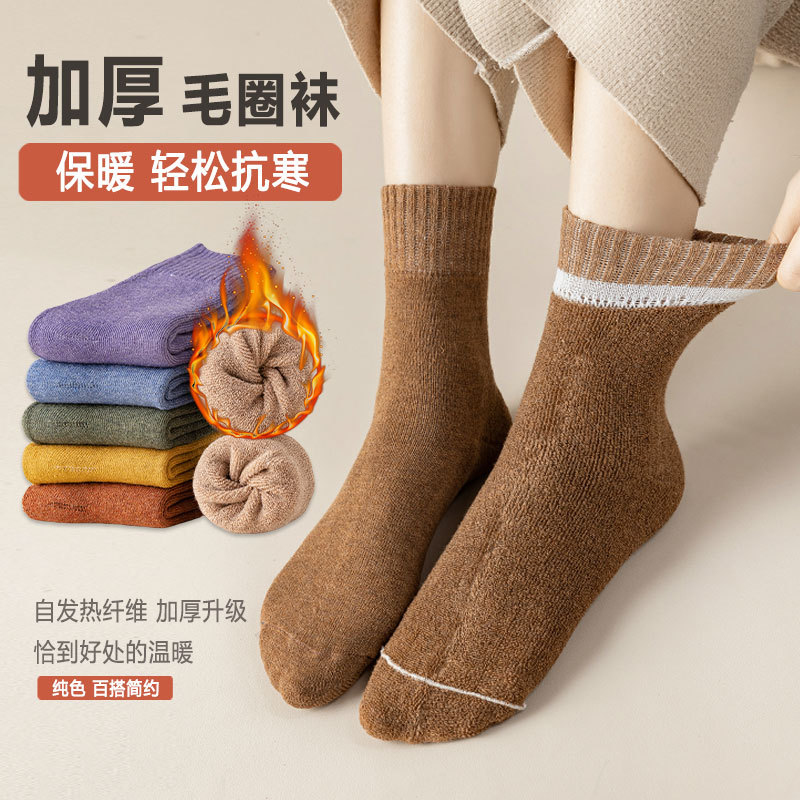 10双秋冬加厚女毛巾毛圈保暖袜子