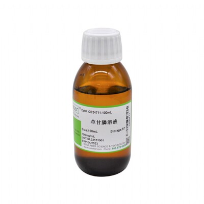 Coolaber/酷来搏 CB24711 Glyphosate/草甘膦溶液（100 mg/mL）