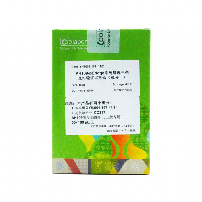 Coolaber YH3001-10T AH109-pBridge系统酵母三杂互作验证试剂盒