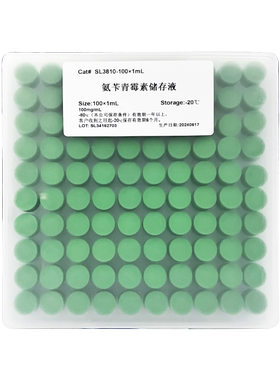 Coolaber/酷来搏 SL3810 Amp*/氨苄青霉素储存液（100 mg/mL）