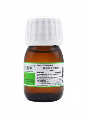 Coolaber/酷来搏 PTC1000 植物组培抗菌剂/PPM