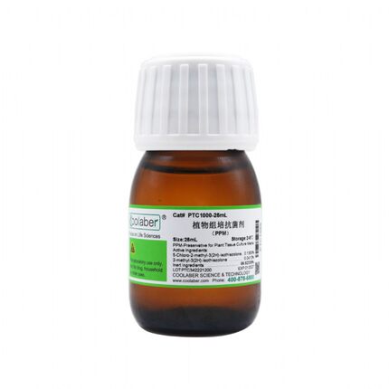 Coolaber/酷来搏 PTC1000 植物组培抗菌剂/PPM