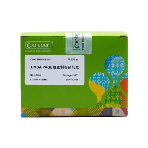Coolaber/酷来搏 MH1041 EMSA PAGE凝胶制备试剂盒 50T