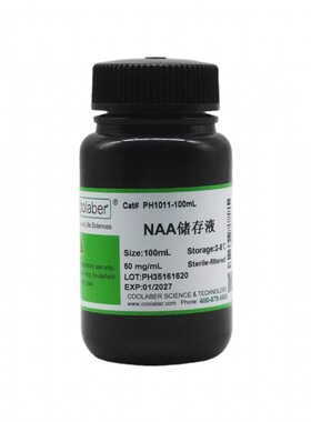 Coolaber PH101 NAA储存液(1mg/ml，除菌) PH1011(50mg/ml) 100ml