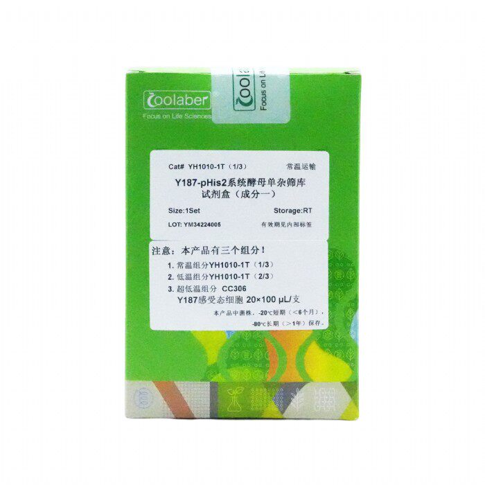 Coolaber/酷来搏 YH1010-1T Y187-pHis2系统酵母单杂筛库试剂盒